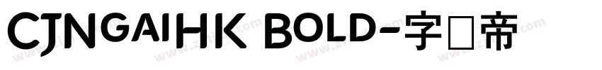 CJNgaiHK Bold字体转换